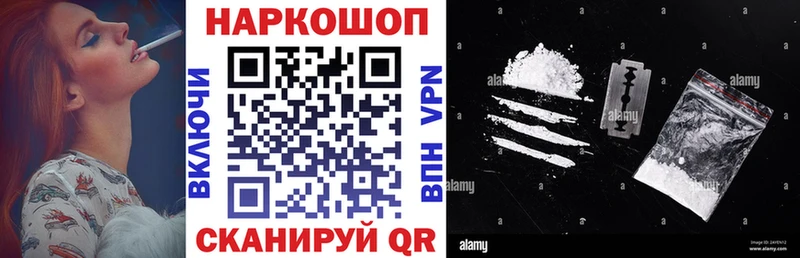 Купить закладку ГАШИШ  Галлюциногенные грибы  СК  Бошки Шишки  Меф  COCAIN  АМФ  Строитель