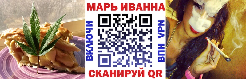 Купить где  Строитель  Печенье с ТГК марихуана 