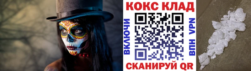COCAIN Боливия  Купить закладки  Строитель 