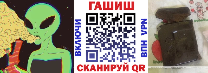 ГАШ ice o lator Купить Строитель