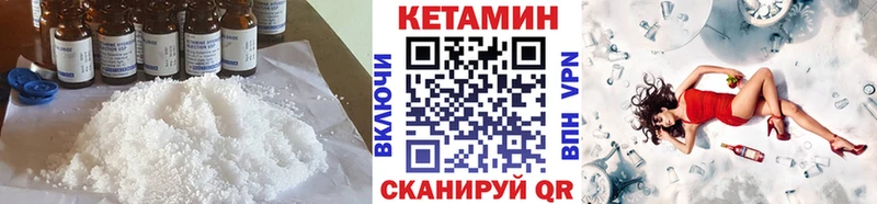 Купить закладки  Строитель  КЕТАМИН VHQ 