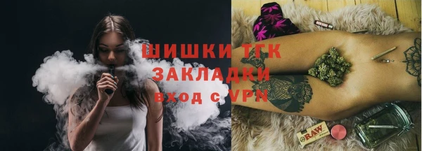 spice Армянск