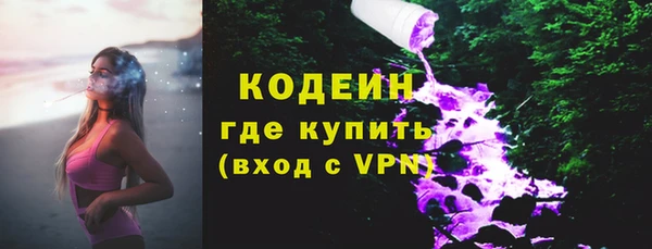 spice Армянск