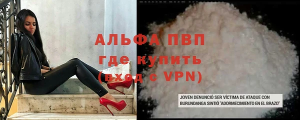 spice Армянск
