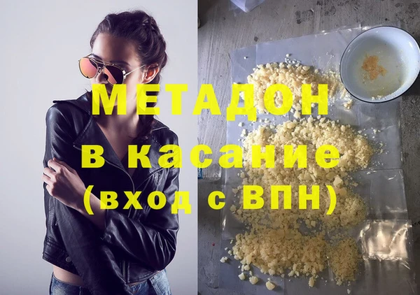 spice Армянск
