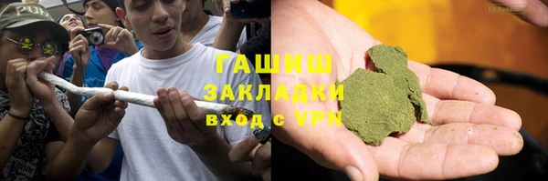 spice Армянск