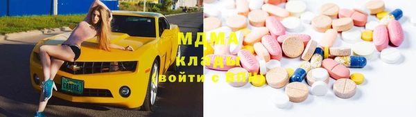 spice Армянск
