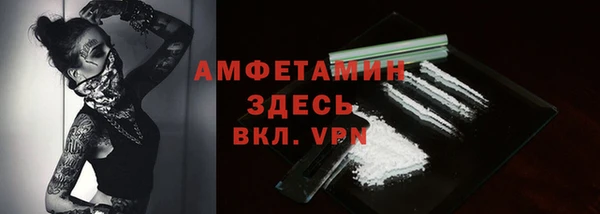 spice Армянск