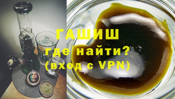 spice Армянск