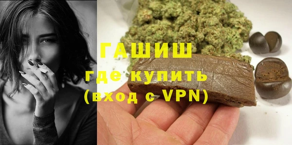 spice Армянск
