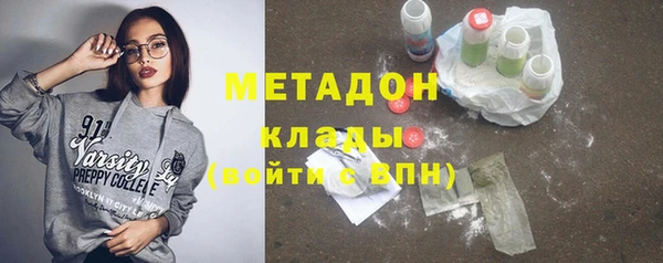 spice Армянск