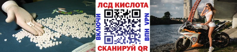Купить где  Строитель  LSD-25 экстази кислота 