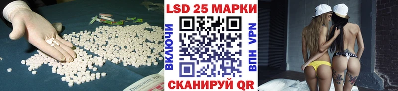 Лсд 25 экстази ecstasy Строитель