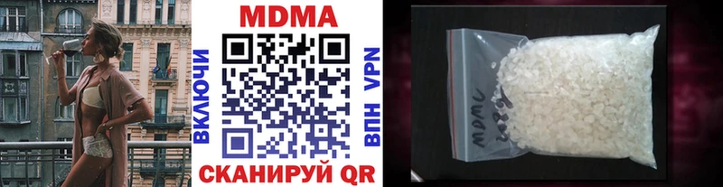 Купить закладки  Строитель  MDMA Molly 