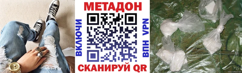 Метадон мёд  Купить  Строитель 