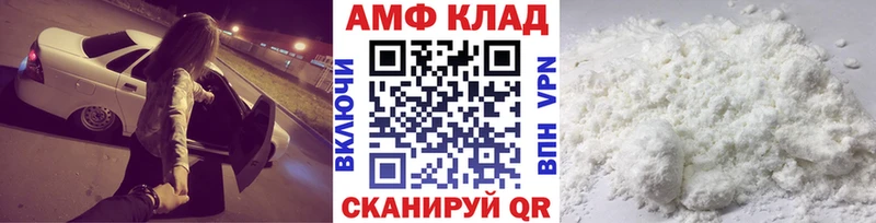 Купить закладки  Строитель  МЕТАМФЕТАМИН мет 