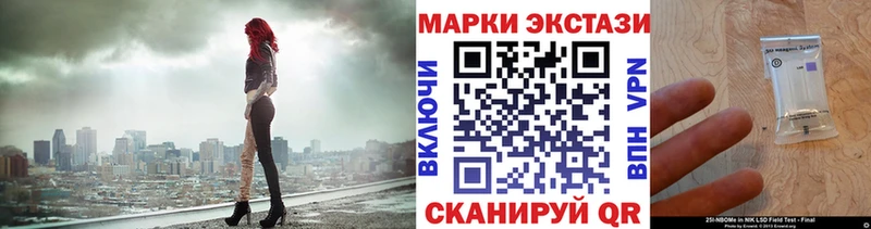Марки NBOMe 1,5мг  Купить закладки  Строитель 