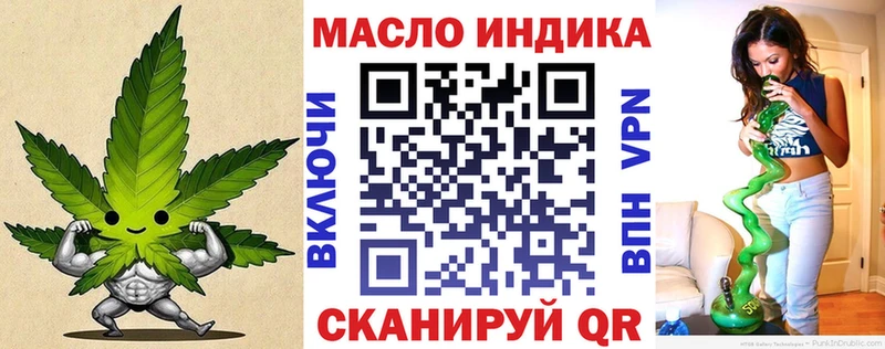 Купить  Строитель  Дистиллят ТГК гашишное масло 